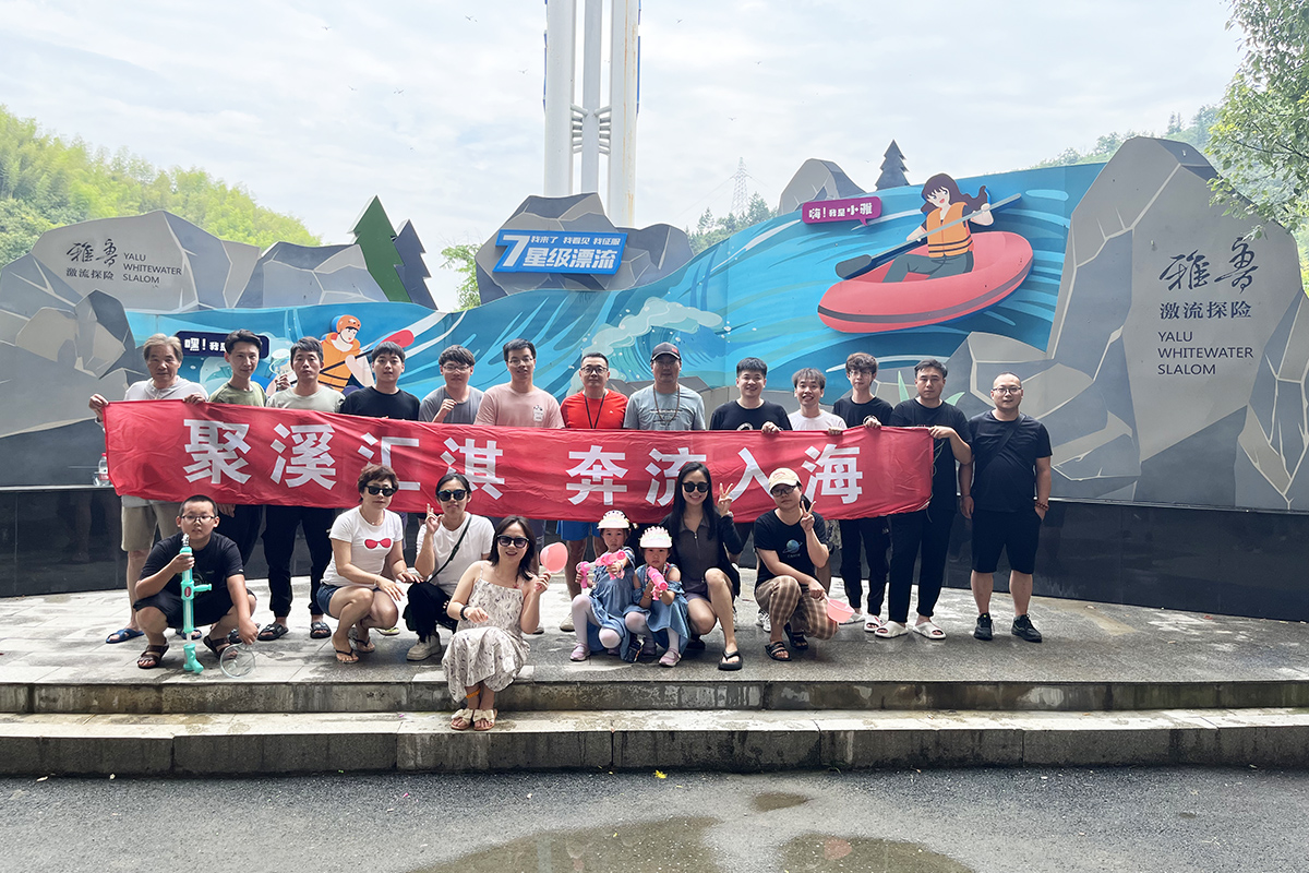 
	团队风采 
