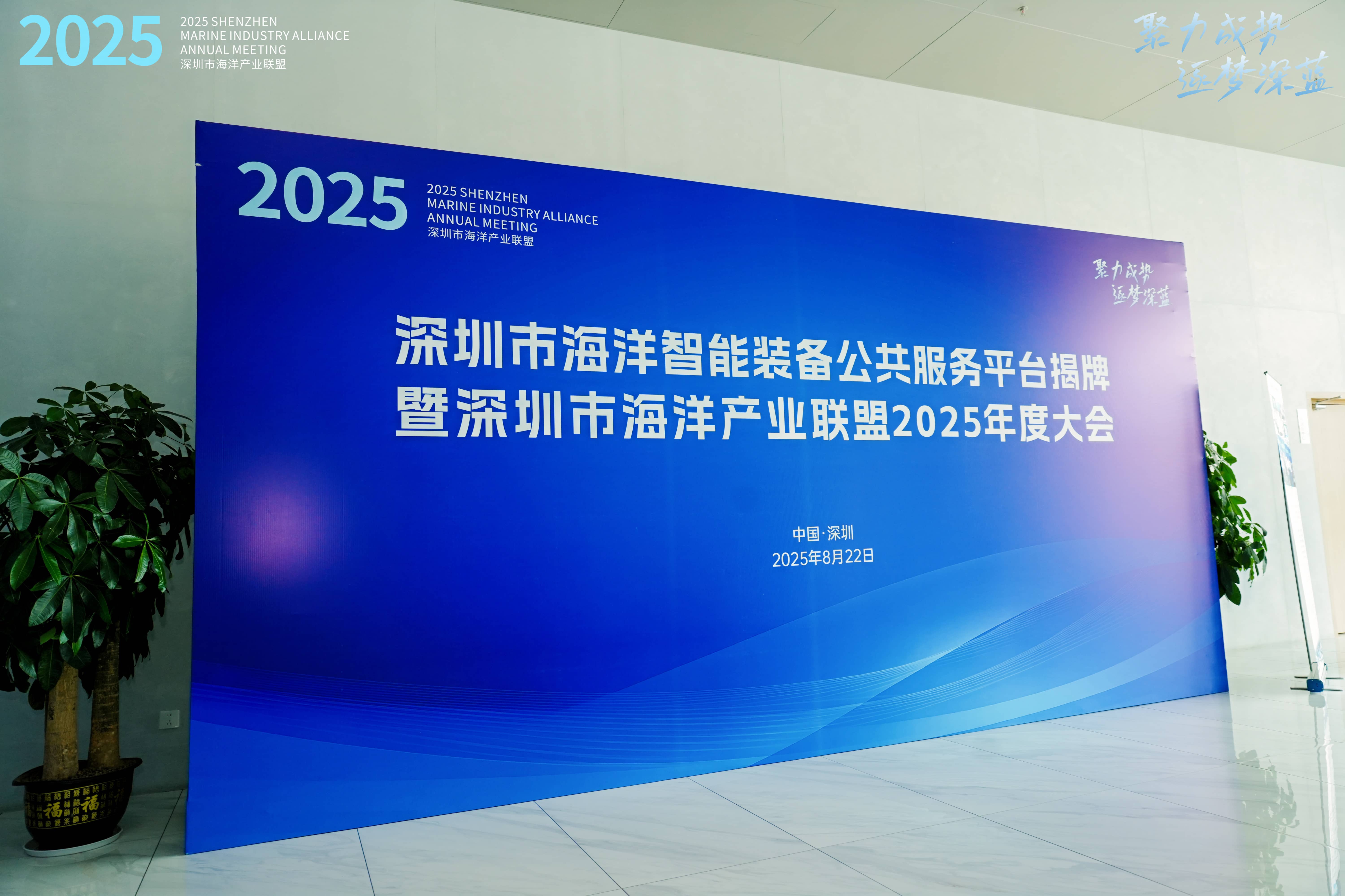 溪淇科技旗下全资子公司深圳挚同签约海洋智能装备试验基地，共拓深蓝新局
